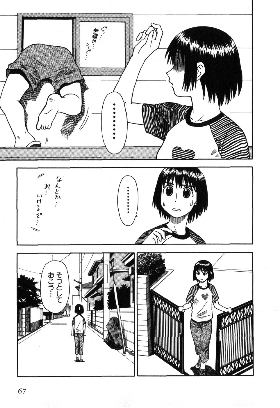 13DL.me_Yotsubato_v01_067.jpg